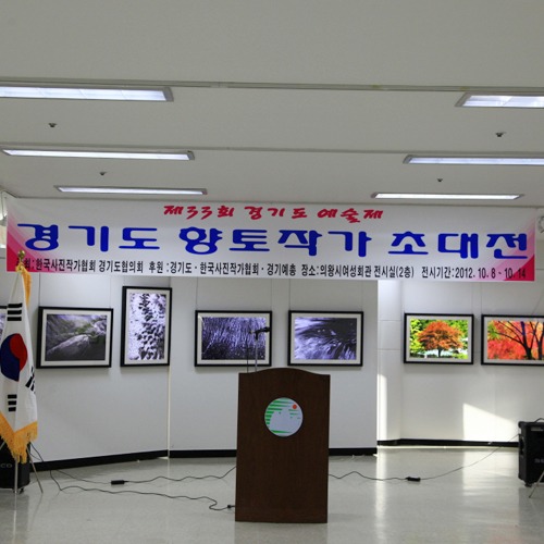 2012년 10월8일 경기도 향토작가 2인 초대전 LED조명액자 70점 의왕시 여성회관 갤러리에서 전시